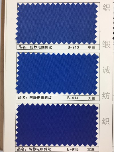 GZ-XNCG   防靜電細斜紋   T65/C35   32*32  130*70 細節-5